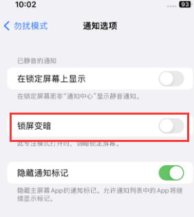 苹河南果维修分享iPhone主屏幕壁纸显得模糊怎么办