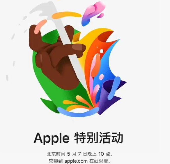 河南河南ipad维修服务点分享新款iPad Pro和iPad Air要来了