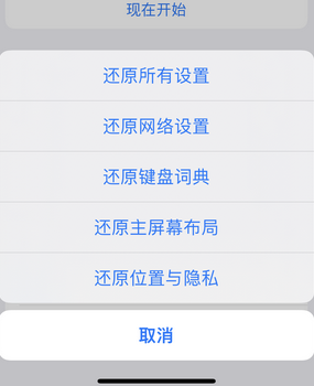 河南apple服务站点分享iPhone上个人热点丢失了怎么办
