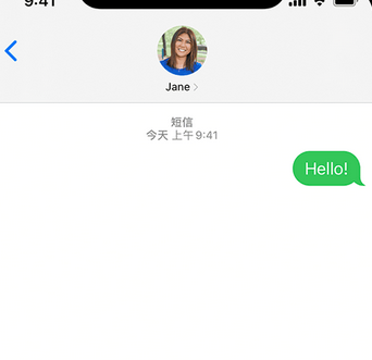 河南apple维修iPhone上无法正常发送iMessage信息