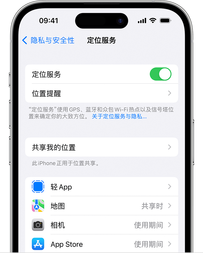 河南苹果维修网点分享如何在iPhone上阻止个性化广告投放 