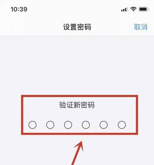 河南苹果手机维修分享:如何安全的使用iPhone14？iPhone14解锁方法 