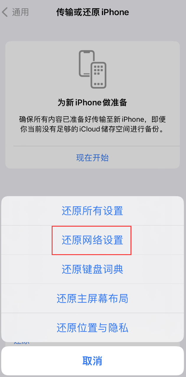 河南苹果手机维修分享：iPhone 提示 “SIM 卡故障”应如何解决？ 