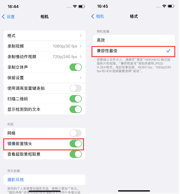 河南苹果14维修分享iPhone14到手后要做的设置 