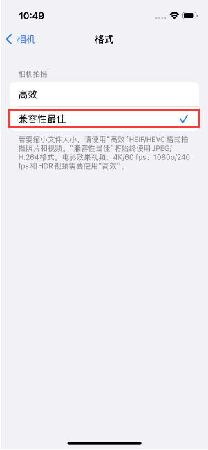 河南苹果14维修店分享iPhone14相机拍照不清晰，照片发黄怎么办 