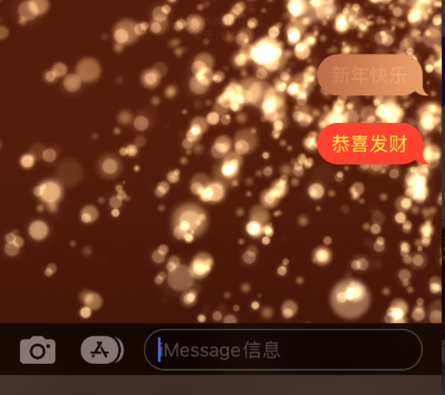 河南苹果维修网点分享iPhone 小技巧：使用 iMessage 信息和红包功能 