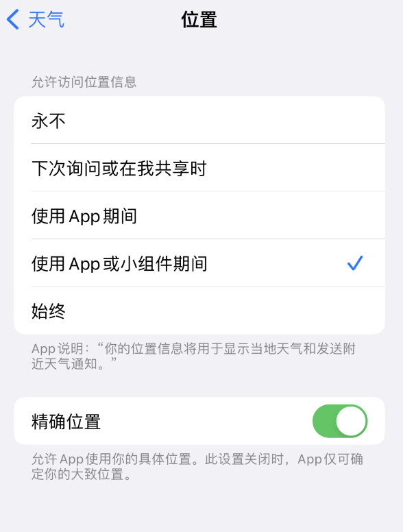 河南苹果服务网点分享你会去哪购买iPhone手机？如何鉴别真假 iPhone？ 