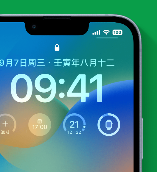 河南苹果手机维修分享官方推荐体验这些 iOS 16 新功能 