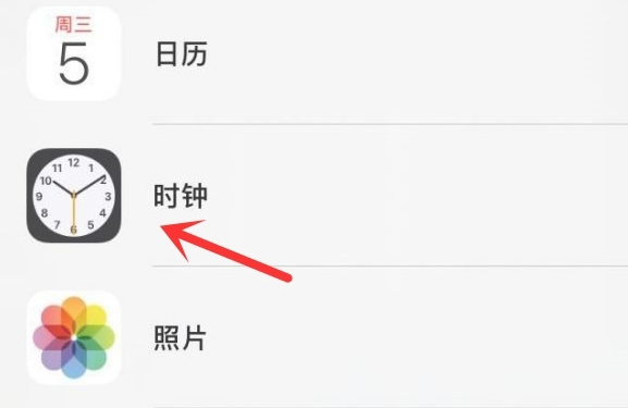 河南苹果手机维修分享iPhone手机如何添加时钟小组件 