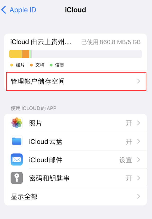 河南苹果手机维修分享iPhone 用户福利 