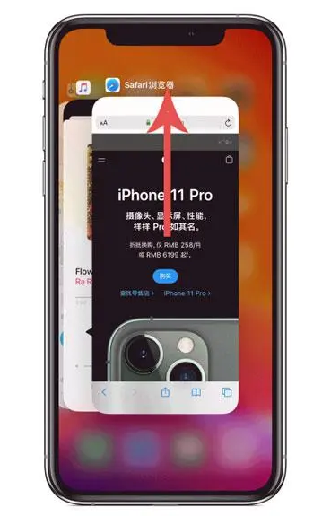 河南苹果手机维修分享iPhone 12关闭运行程序方法教程 